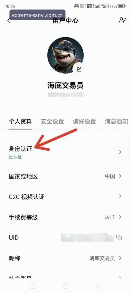 三亿体育登录流程安卓版最新动态：手把手带你完成App下载与注册