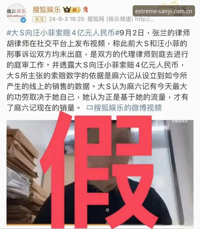 三亿体育娱乐平台哪个好 揭秘三亿体育娱乐平台哪个好?技术评测背后的真相