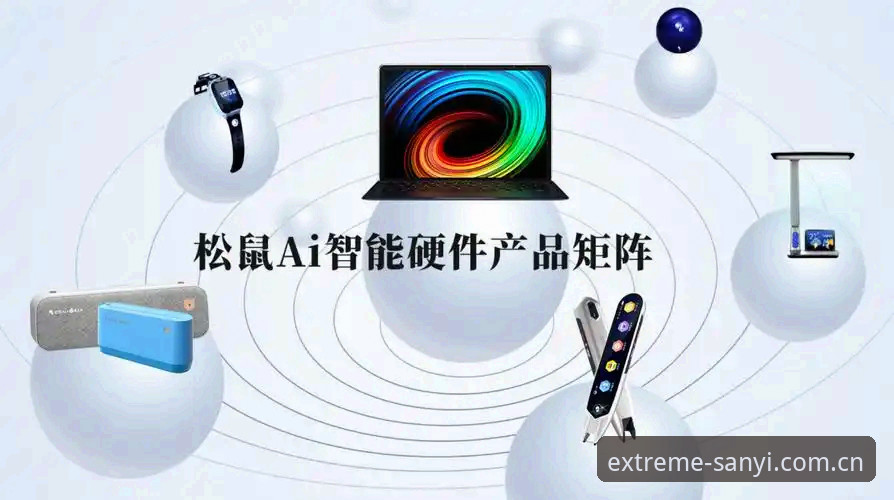 三亿体育娱乐下载全流程深度分析：从版本迭代到极致体验的全面解析